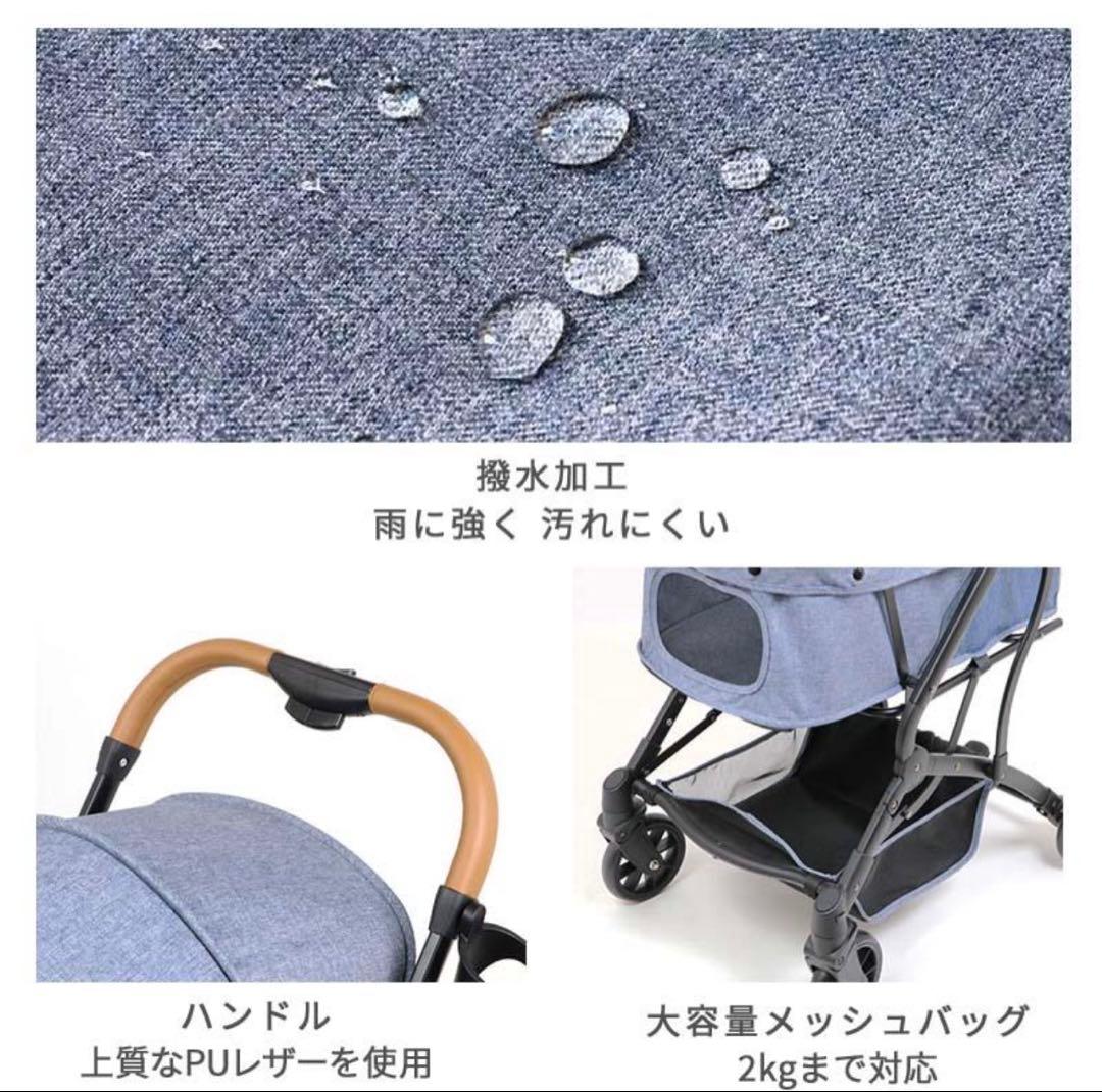 ペットパラダイス smooca ペットカート 手渡し