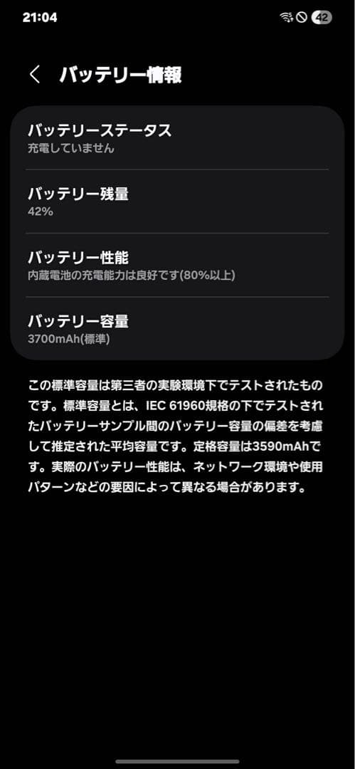 Galaxy S22 256GB ホワイト 本体