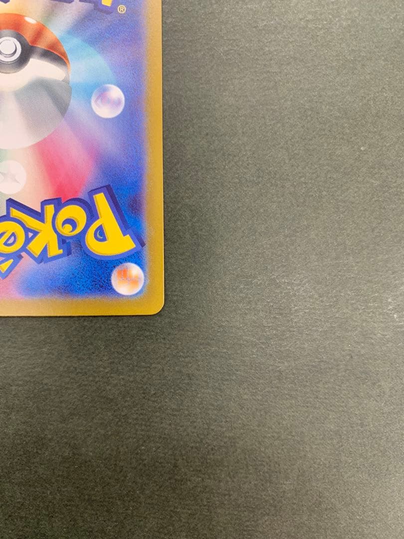 ポケモンカード フシギバナex 200/165 SAR