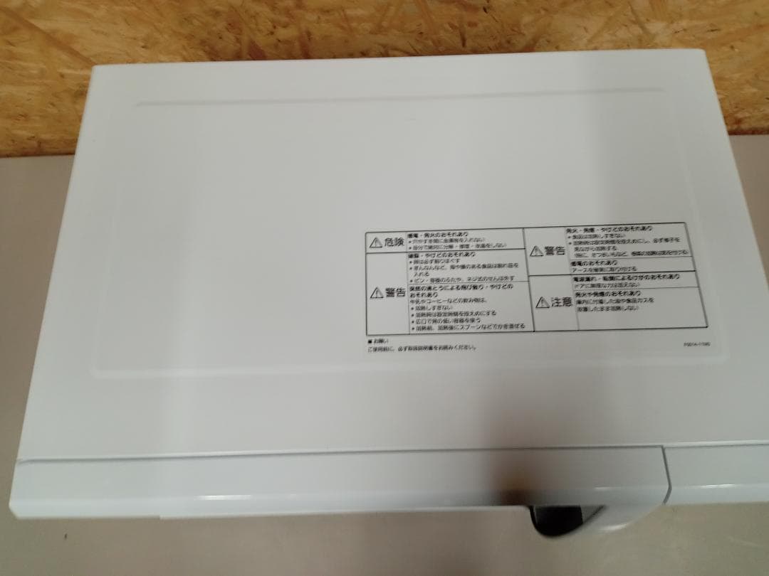 Panasonic　パナソニック　電子レンジ　NE-E22A2-W