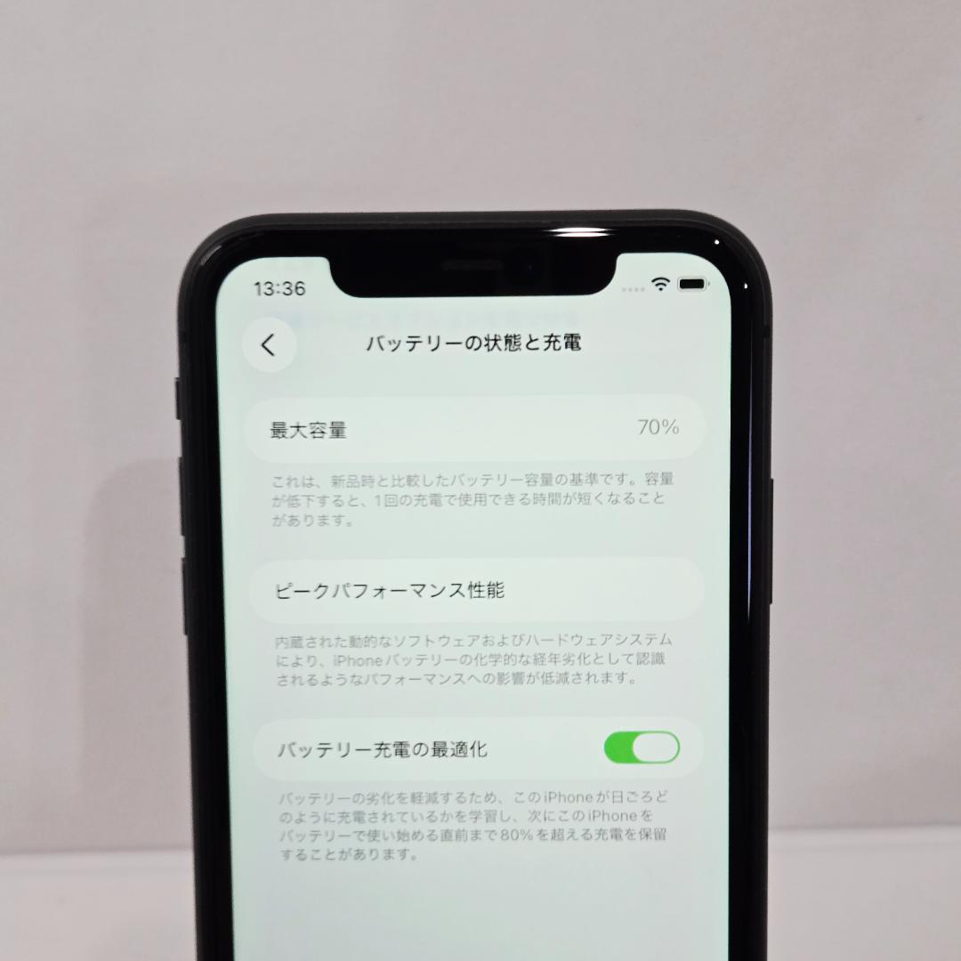 15 iPhone11 ブラック SIMフリー 128GB