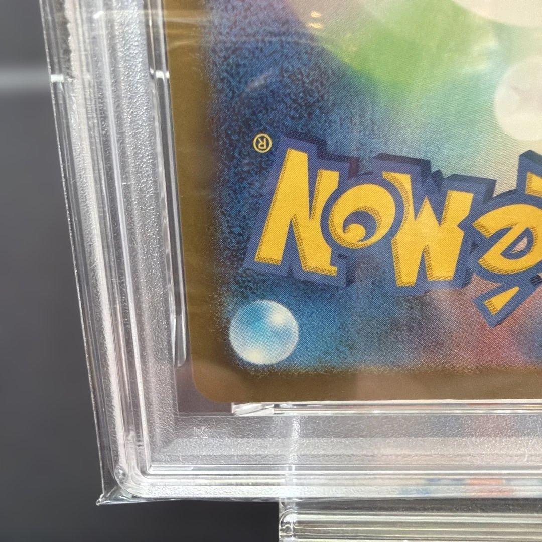 ロケット団のミュウツーEX PSA9