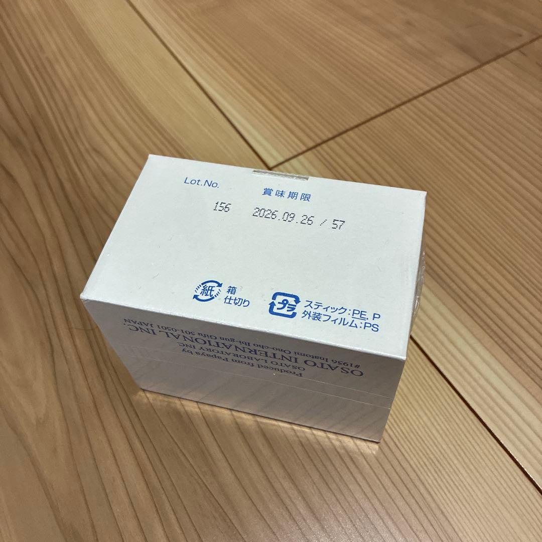 【未開封】イミュナージュ パパイヤ発酵食品 1箱 30包入り