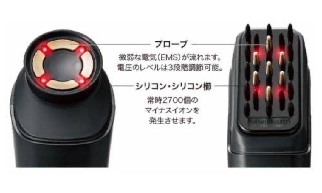 グラントイーワンズ　美顔器　値下げ