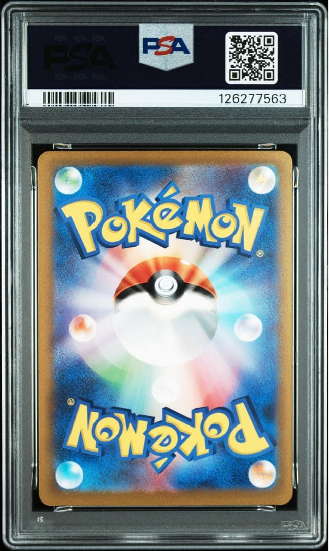 ポケカ　PSA10 リザードンex UR 139/108 黒炎の支配者