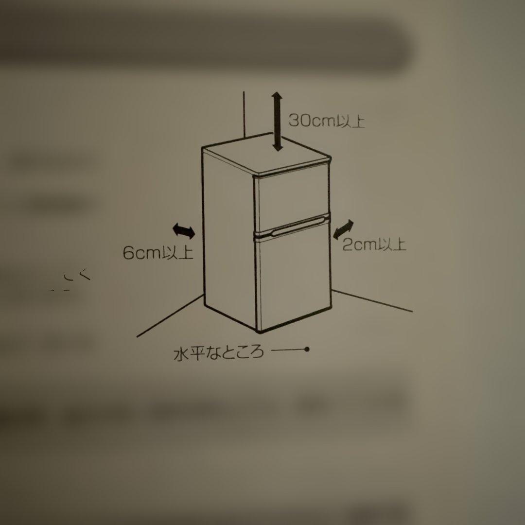 comfee 冷凍冷蔵庫 90L 2024年製　送料込み
