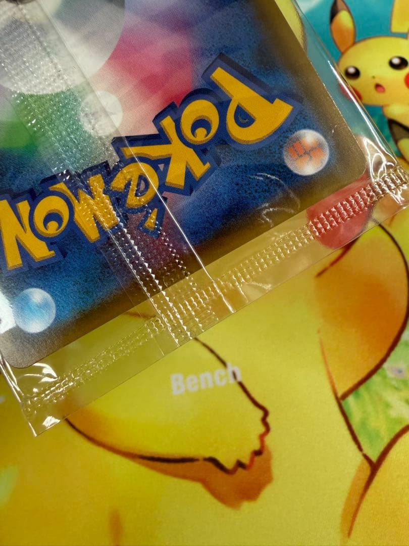 ポケモンカード ピカチュウ 121/S-P 未開封 プロモ 4枚