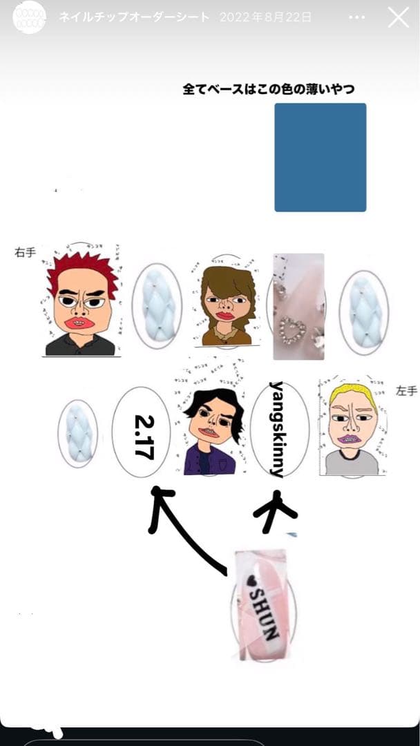 ネイルチップ・付け爪 richam.__