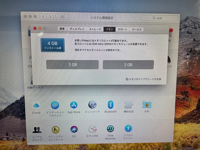 Apple MacBook Pro 15インチ (Late 2011)
