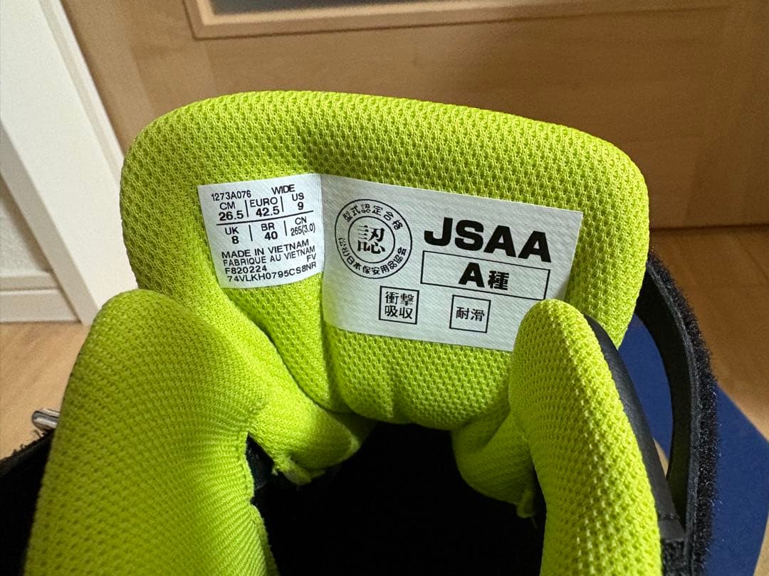 新品　アシックス安全靴ウィンジョブ CP216 ブラック/ネオンライム26.5㎝