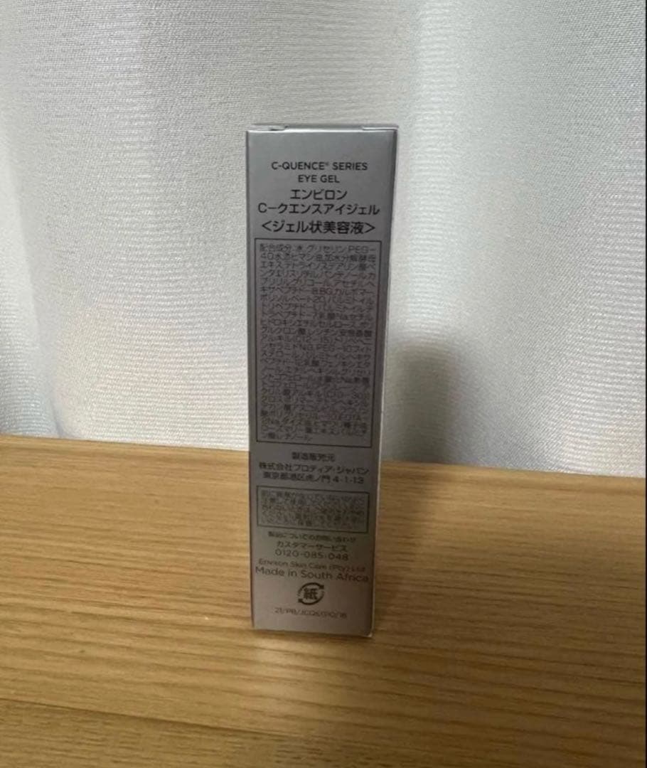 エンビロン Cークエンスアイジェル　10ml