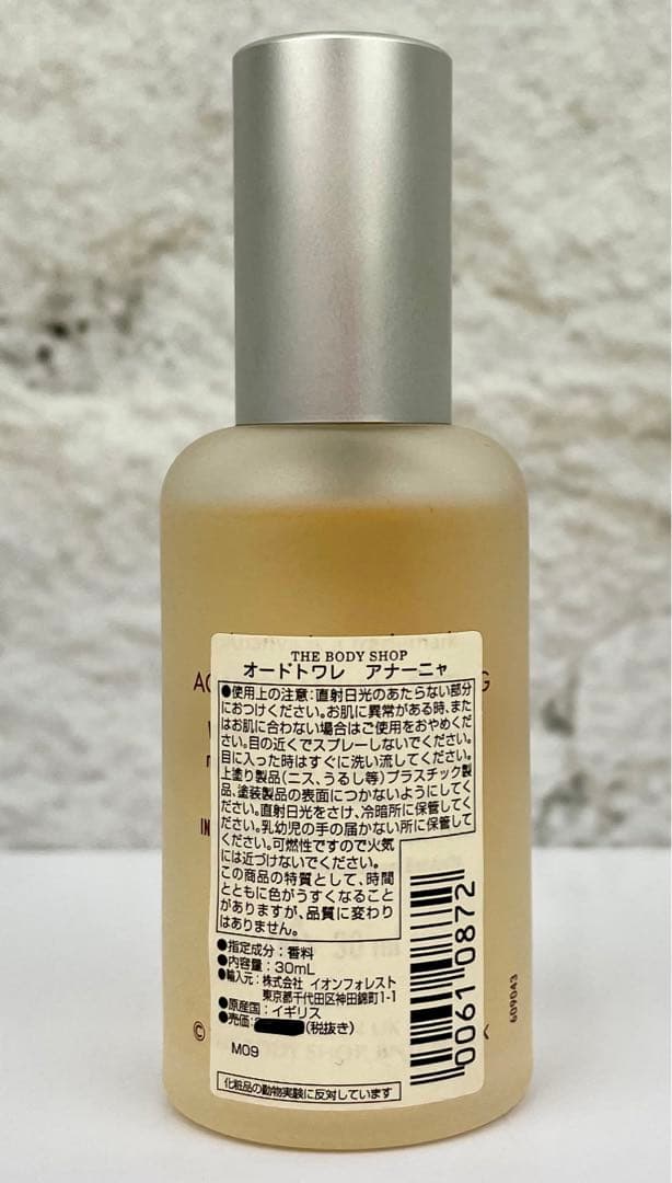 【30ml】THE BODY SHOP ANANYA EDT アナーニャ
