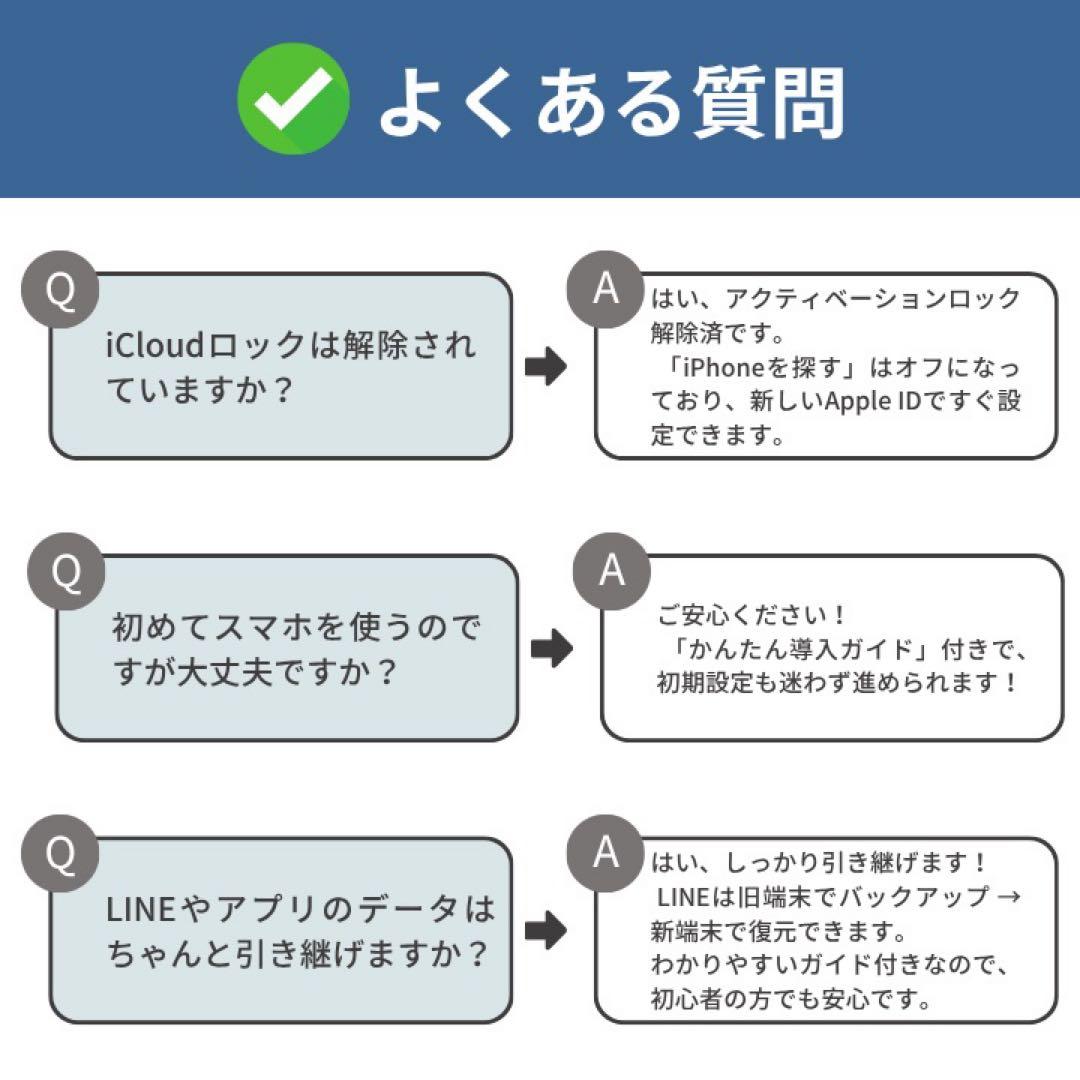 美品✨iPhone 13Pro 256GB シエラブルー SIMフリー 動作確認