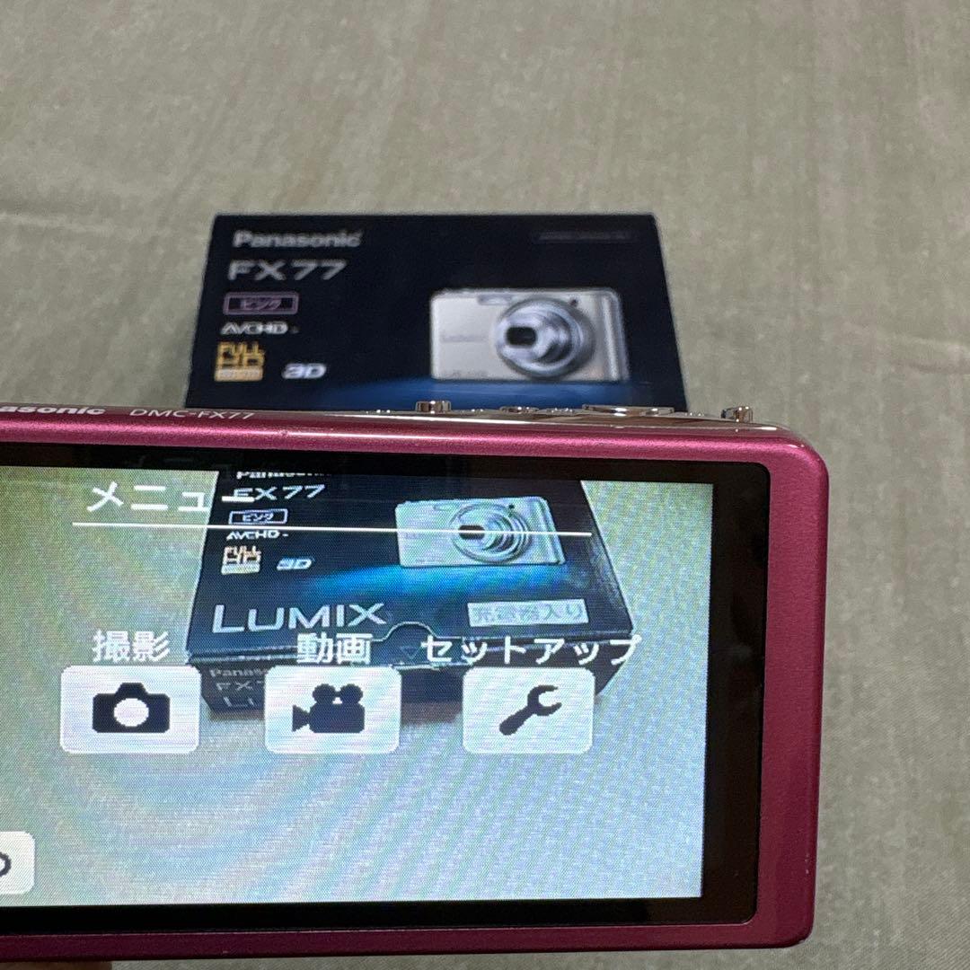 【美品】Panasonic LUMIX FX77 ピンク　取説、CD、充電器等付