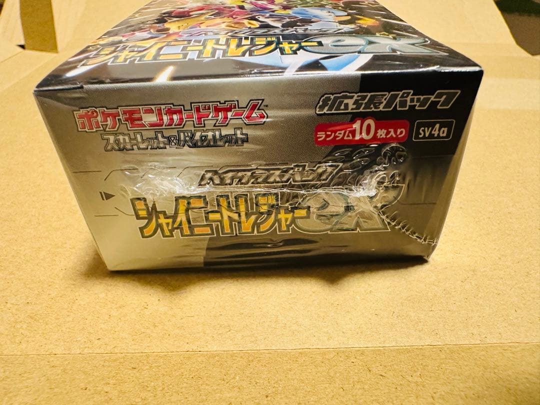 【新品未開封】シャイニートレジャーex シュリンク付きBOX