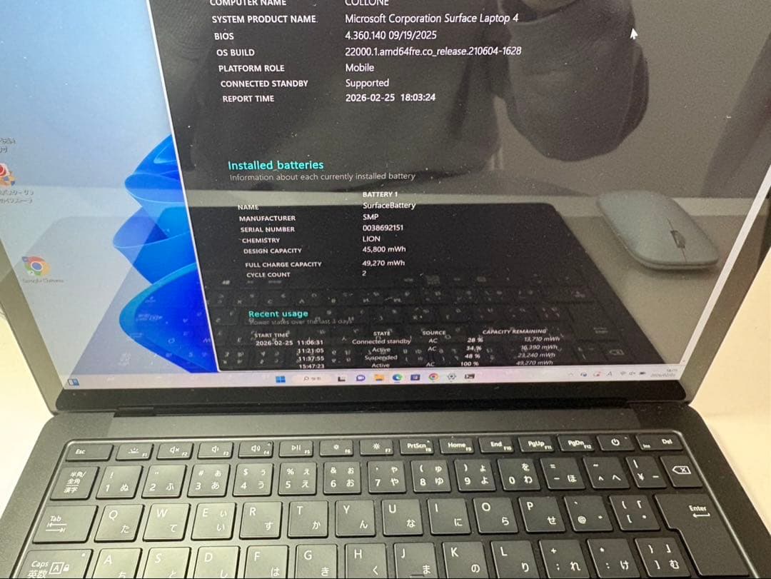 【美品】Surface Laptop 4
