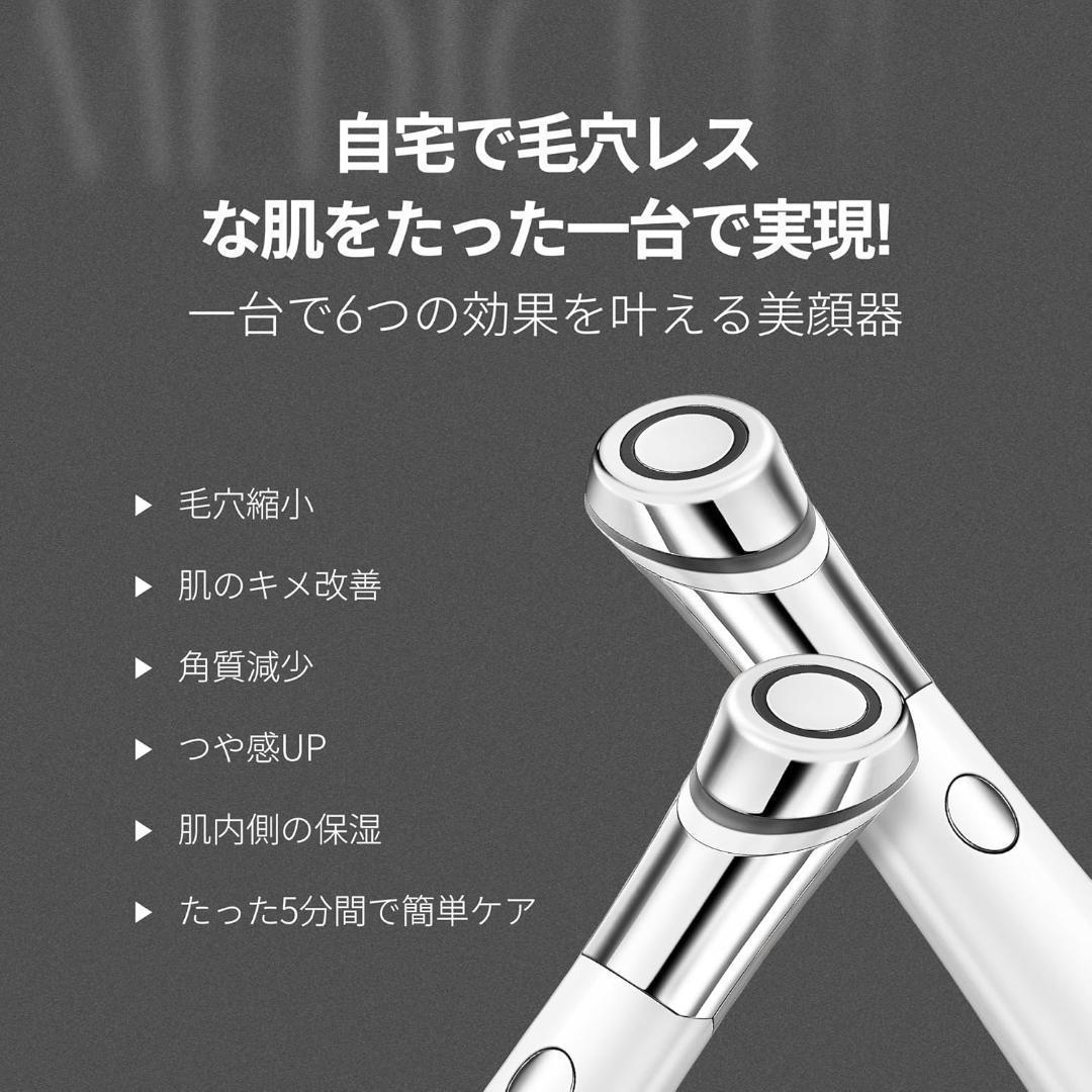 大人気 メディキューブ AGE-R ダーマエアショット 美顔器 ホワイト