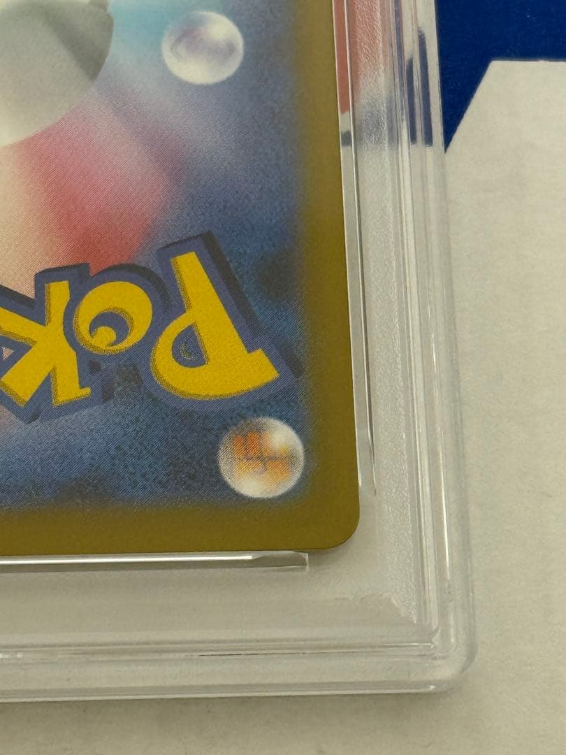 PSA8 メガカイリュー　EX MUR ポケモンカードゲーム　最安値‼️
