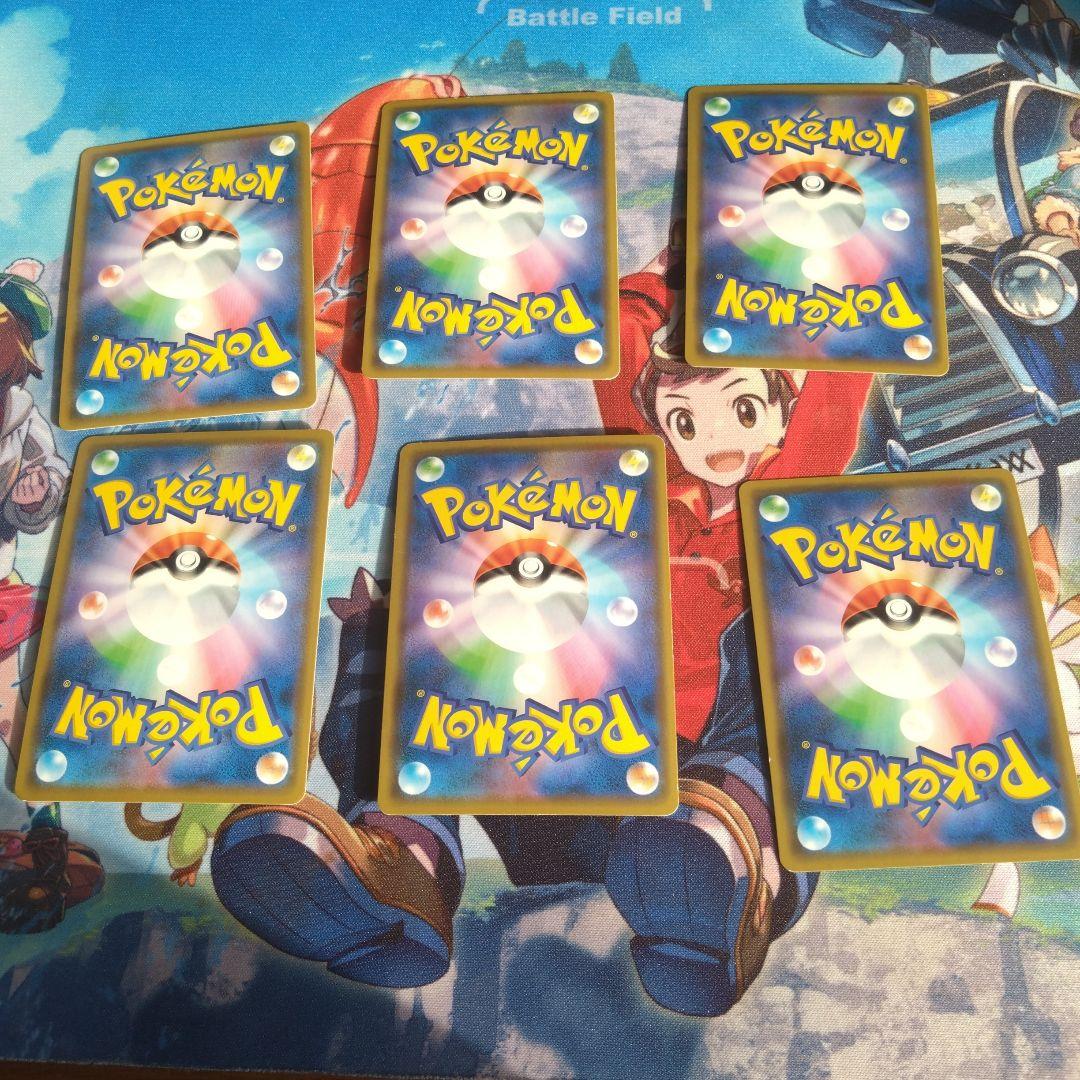 ポケモンカードタッグチーム6枚セット