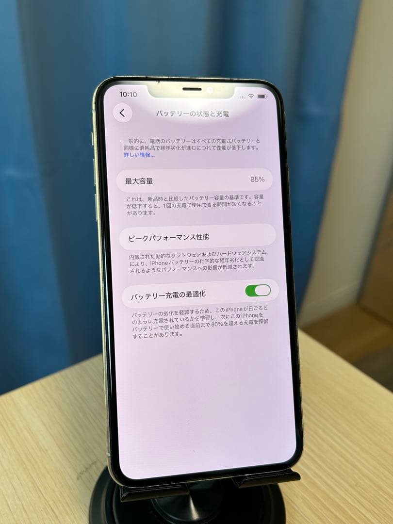 【即日発送！】iPhone11ProMax シルバー 256GB
