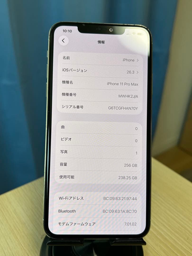 【即日発送！】iPhone11ProMax シルバー 256GB