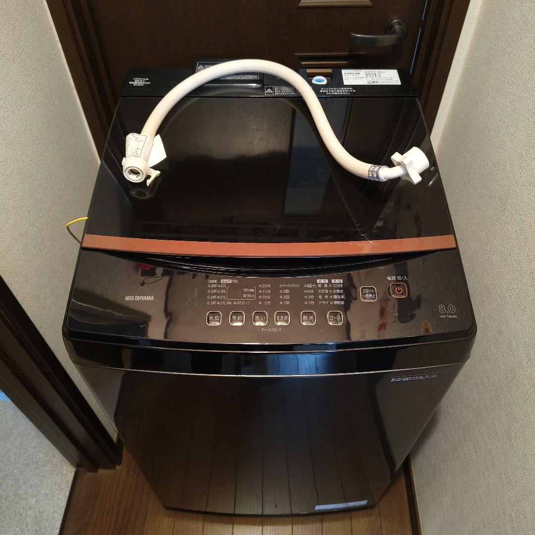 埼玉県鶴ヶ島市引取限定　 アイリスオーヤマ8kg縦型全自動洗濯機