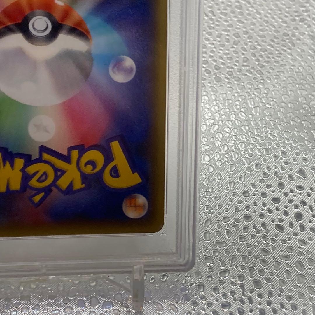 大特価 PSA10 カトレア SR 漆黒のガイスト【ポケモンカード】