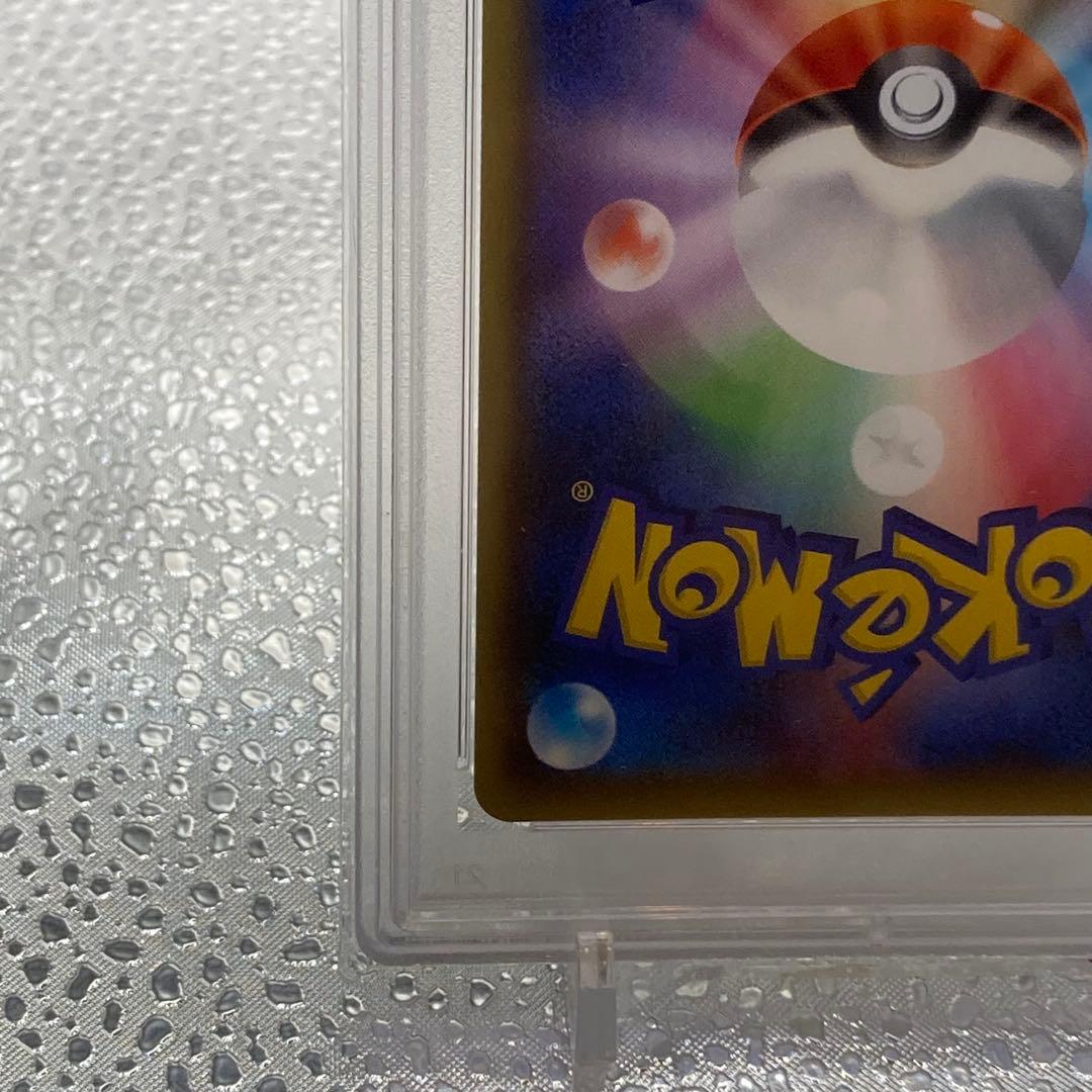 大特価 PSA10 カトレア SR 漆黒のガイスト【ポケモンカード】