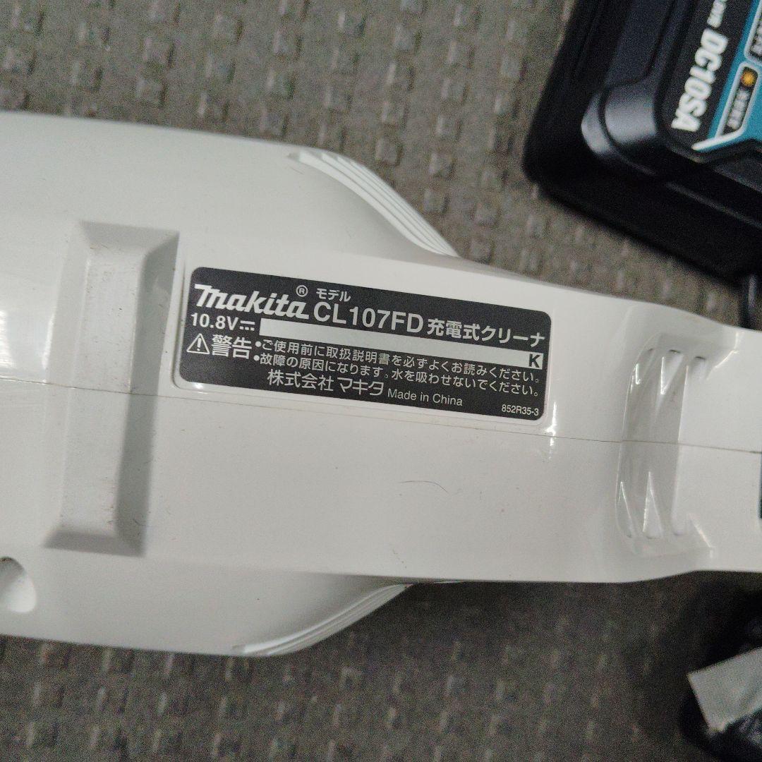 値下げ　マキタ 掃除機　　②