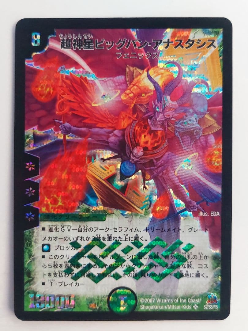 ドーくん様 リクエスト 3点 まとめ商品