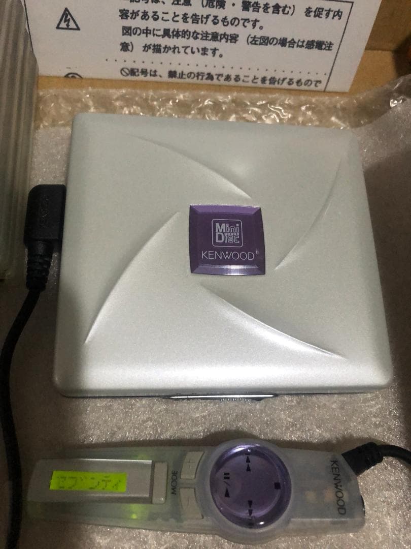 KENWOOD DMC-M33 ポータブルMDプレーヤー　動作良好♬　美品