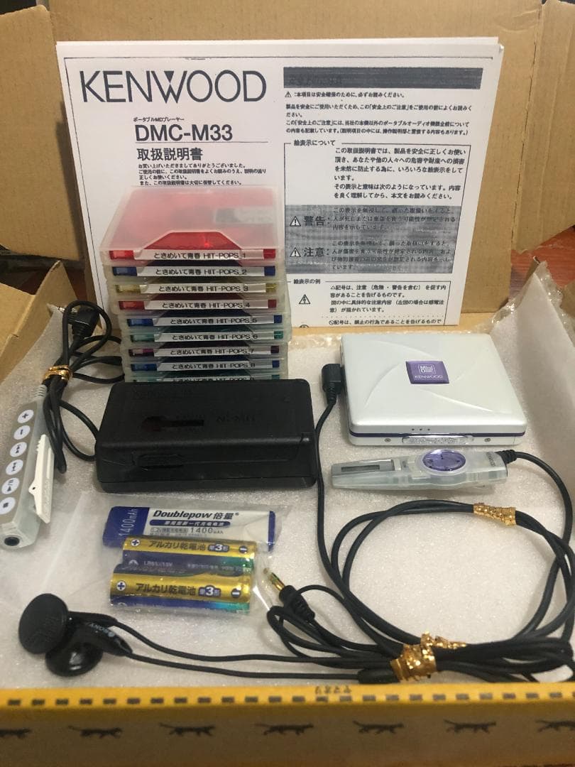 KENWOOD DMC-M33 ポータブルMDプレーヤー　動作良好♬　美品