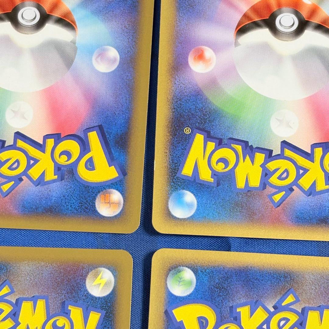 ポケモンカードゲーム ゲンガー ねらいうち Pt 進化ライン 6点