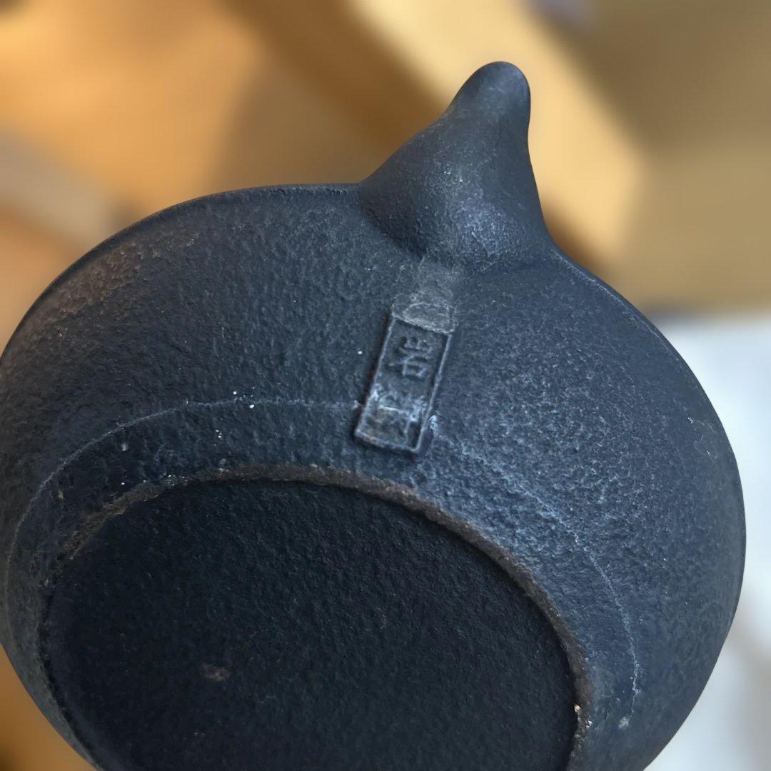 黒い鋳鉄製の鉄瓶 縦縞模様　南部鉄器　岩鋳
