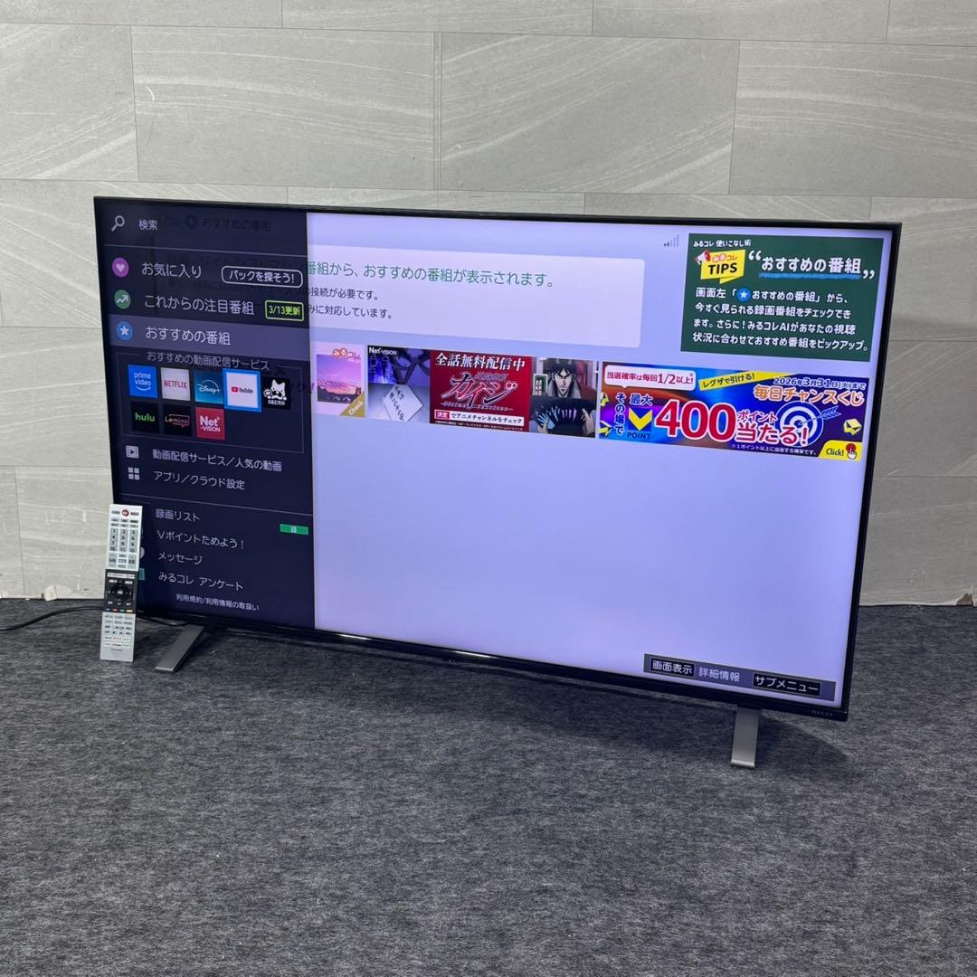 TOSHIBA 50インチ 4K 液晶テレビ 2022年 ネット動画 d5565
