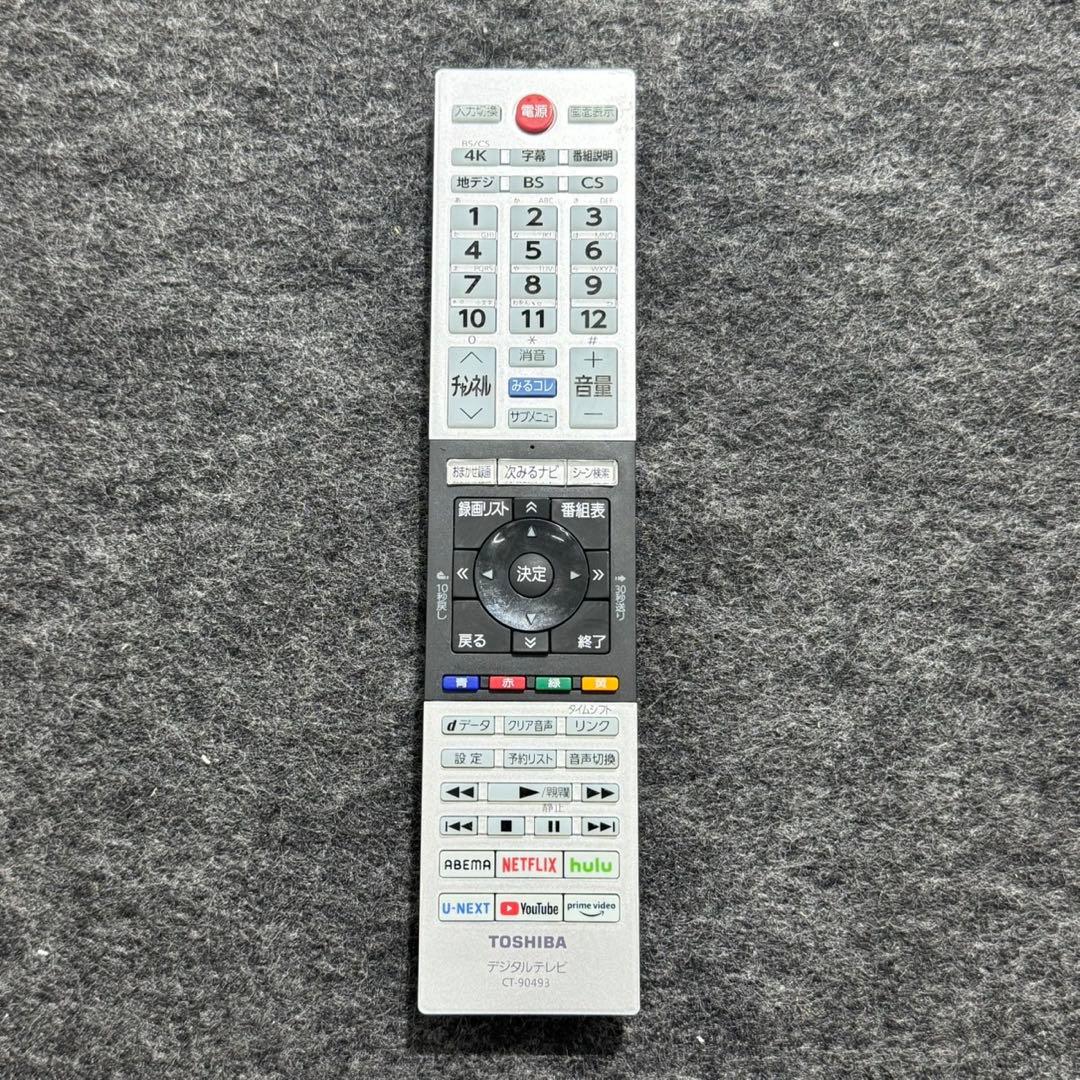 TOSHIBA 50インチ 4K 液晶テレビ 2022年 ネット動画 d5565