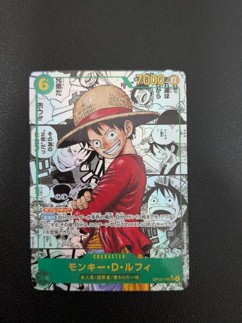 ワンピースカード ルフィ　コミックパラレル　コミパラ　受け継がれる意志