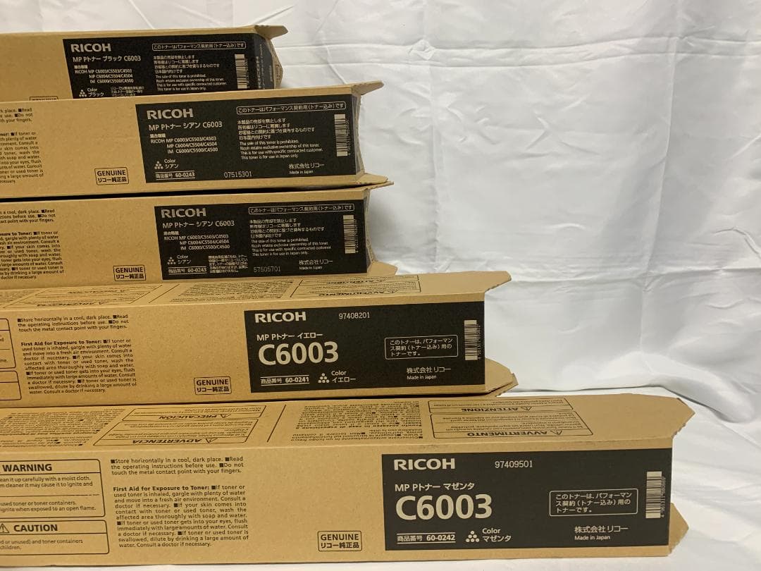 純正 RICOH MP PトナーC6003 新品未使用12本セット