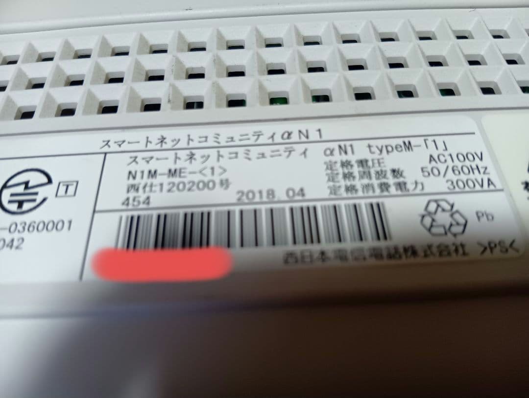NTT αN1-TypeM 電話機6台セット