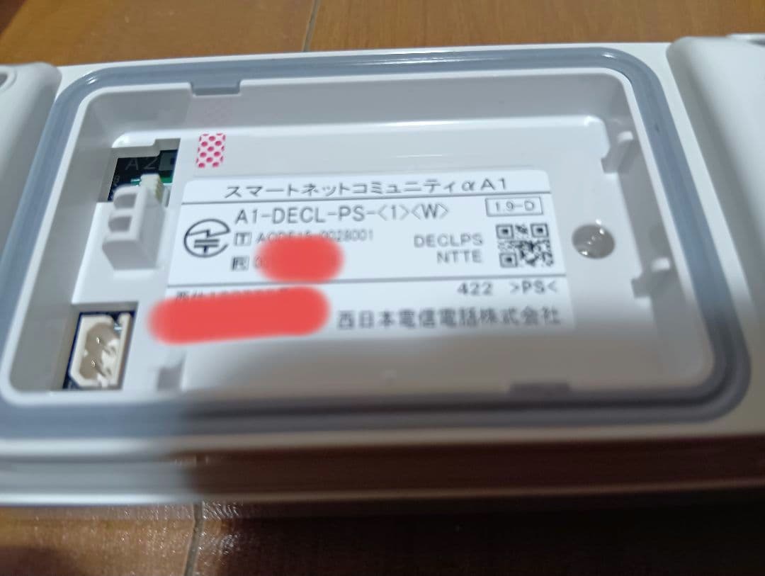 NTT αN1-TypeM 電話機6台セット