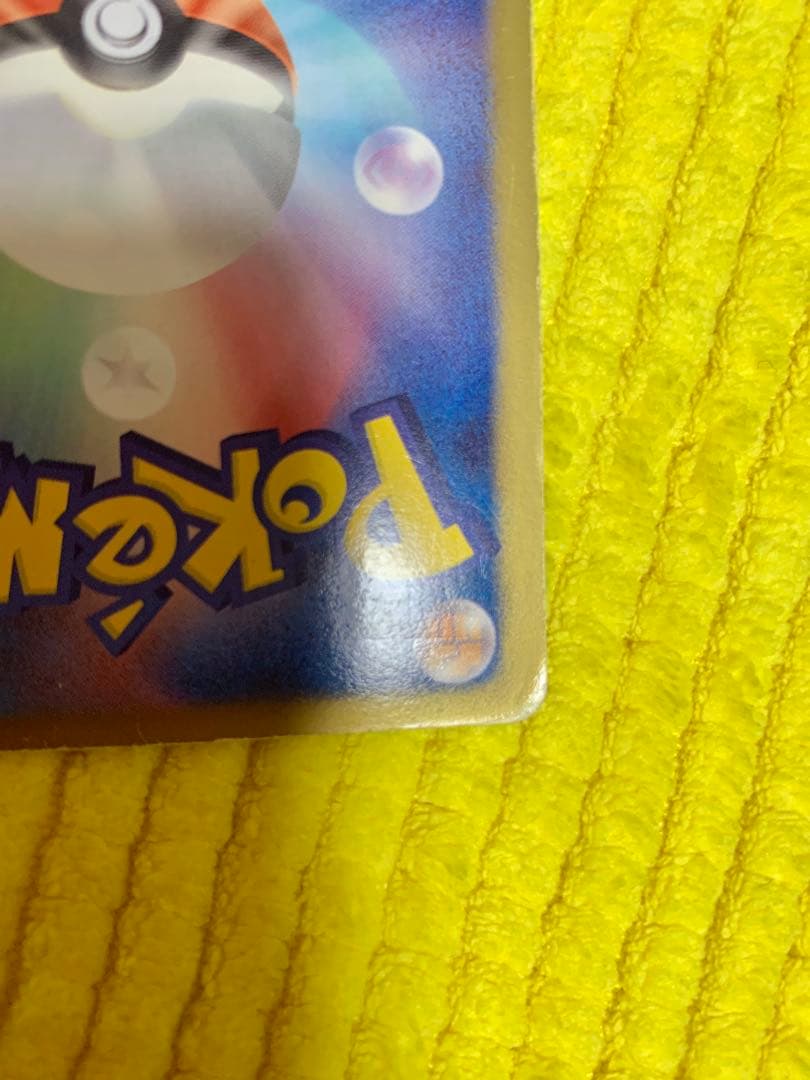 ポケモンカード　ニャース UR BW2 072/066 レッドコレクション