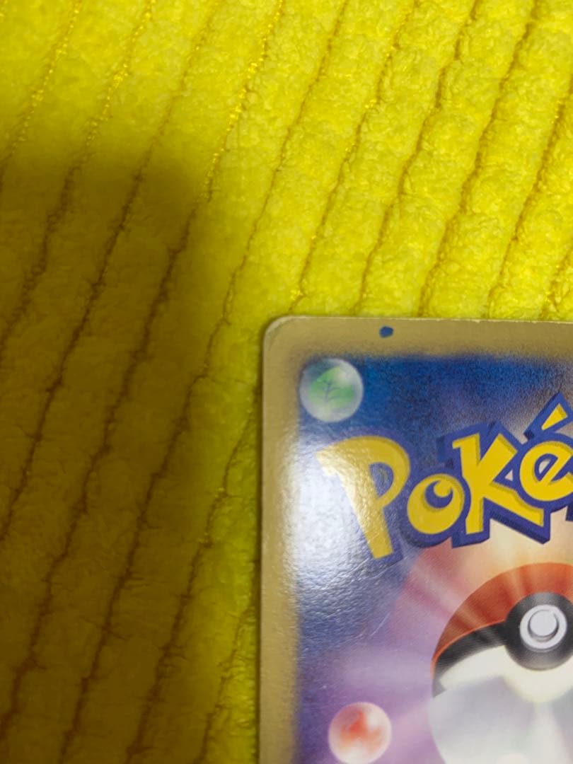 ポケモンカード　ニャース UR BW2 072/066 レッドコレクション
