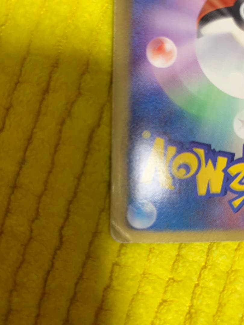 ポケモンカード　ニャース UR BW2 072/066 レッドコレクション