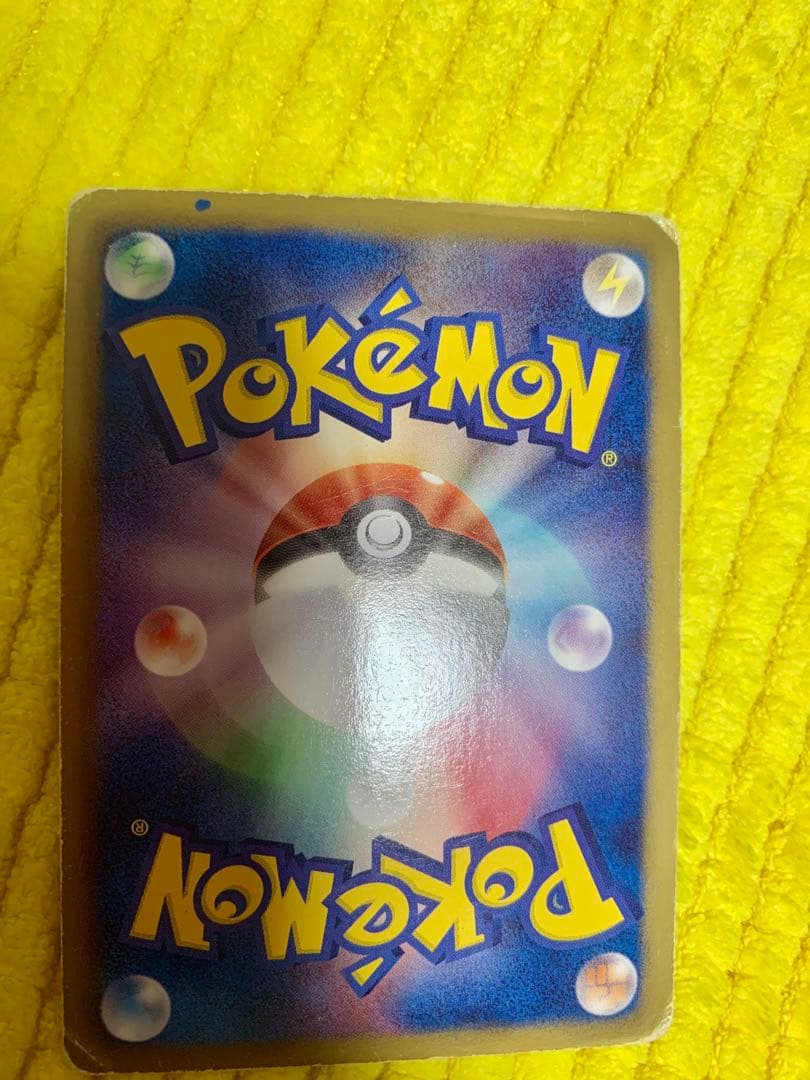ポケモンカード　ニャース UR BW2 072/066 レッドコレクション