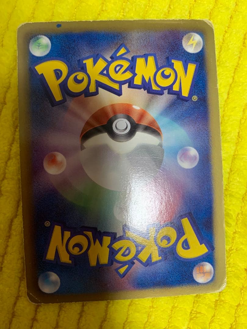 ポケモンカード　ニャース UR BW2 072/066 レッドコレクション