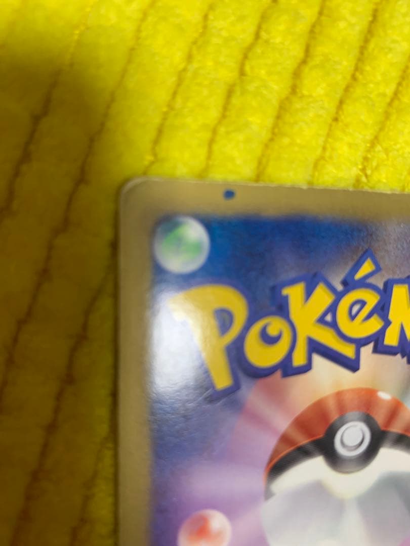 ポケモンカード　ニャース UR BW2 072/066 レッドコレクション