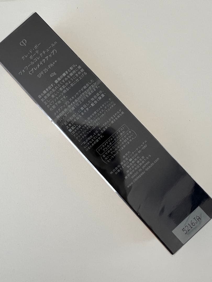 【1/11新入荷】【本物セール】ヴォワールコレクチュールn 40g