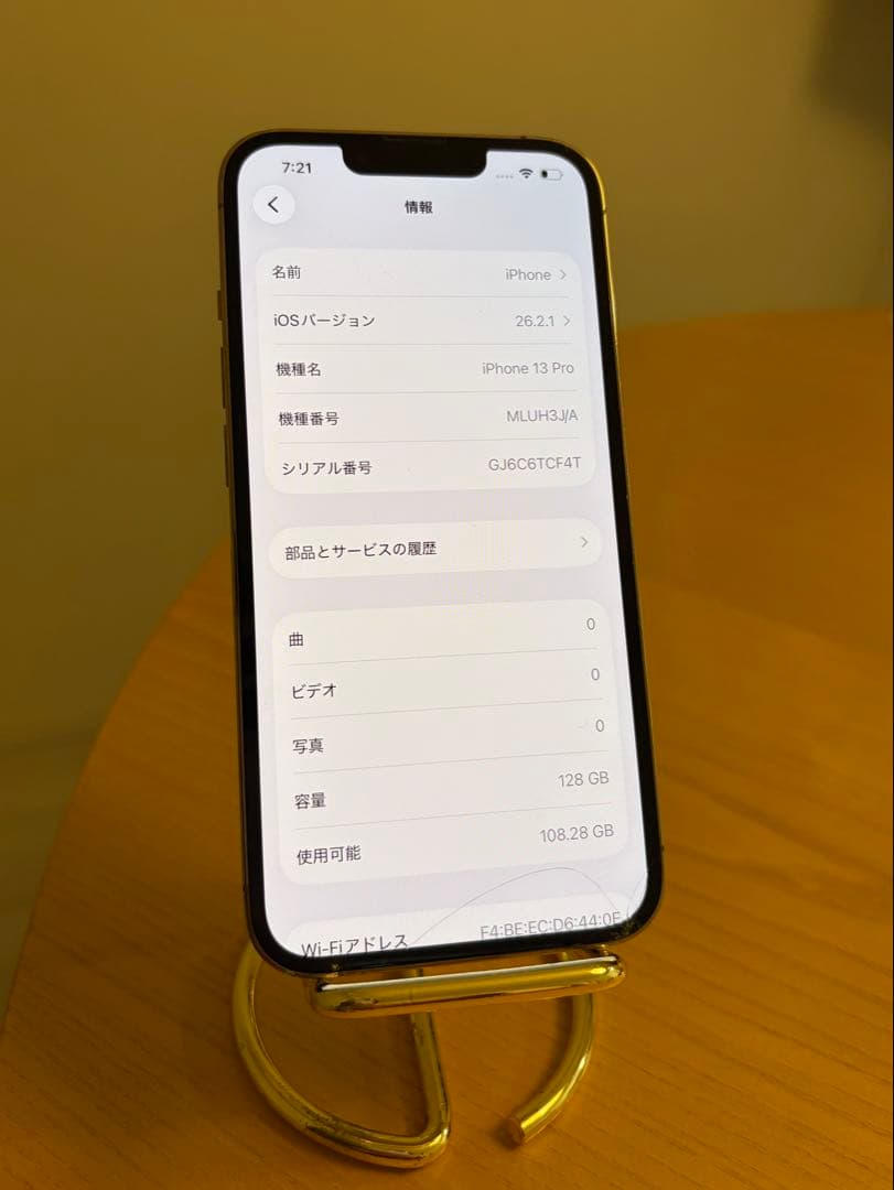 【ジャンク】iPhone13 Pro 128GB