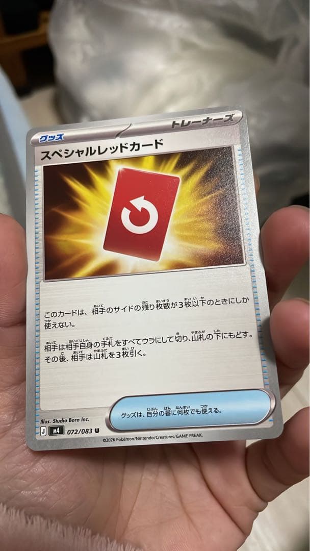 ポケモンカード 約47枚セット ホロカード含む