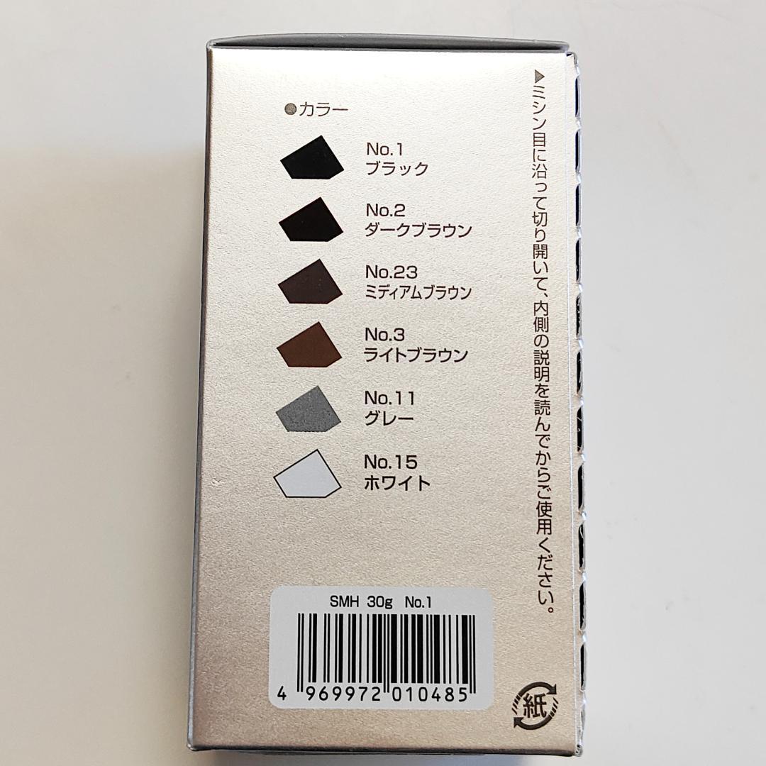 新品 30g スーパーミリオンヘアー ミリオンヘアー ブラック 3個 髪 黒
